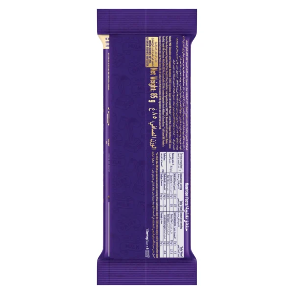 Cadbury Dairy Milk Hazelnut Chocolate Bar 85 g