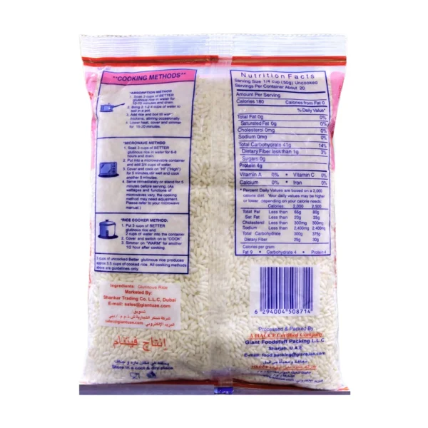 18461a34-47da-4a12-8a20-c013a3ebc036_size1920_cropCenter Siblings Glutinous Rice ( Sweet) 1 kg