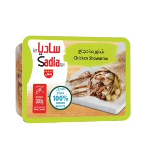 Sadia Chicken Shawarma 2 x 300 g