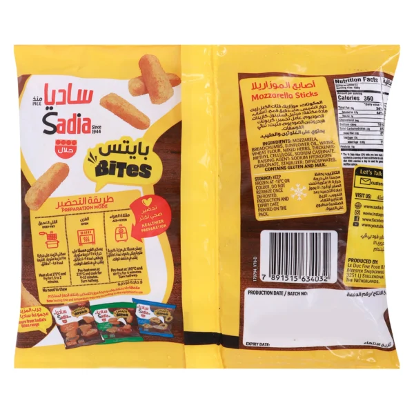 Sadia Mozzarella Sticks Bites 250 g