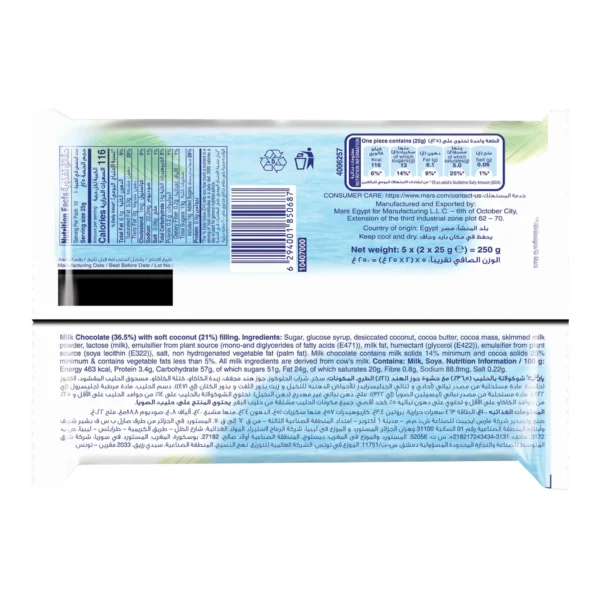 19af6d42-8c54-4c17-b828-388866fde329_size1920_cropCenter Bounty Milk Chocolate Bars Value Pack 5 x 50 g