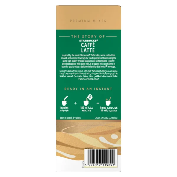 Starbucks Caffe Latte Smooth & Creamy Premium Instant Coffee Mix 5 x 14 g