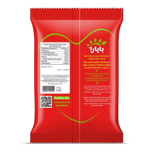1ae438fa-0a1b-4f43-bf61-a71779a81d1b_size1920_cropCenter Bayara Chana Dal 1 kg