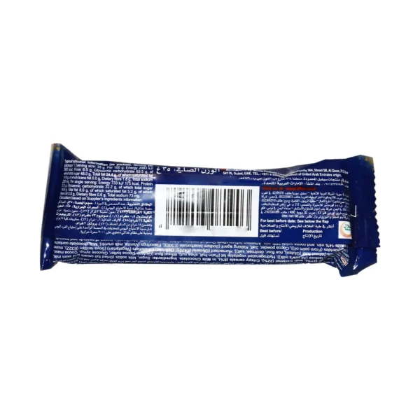 Tiffany Break Rizzo Chocolate 12 x 28 g