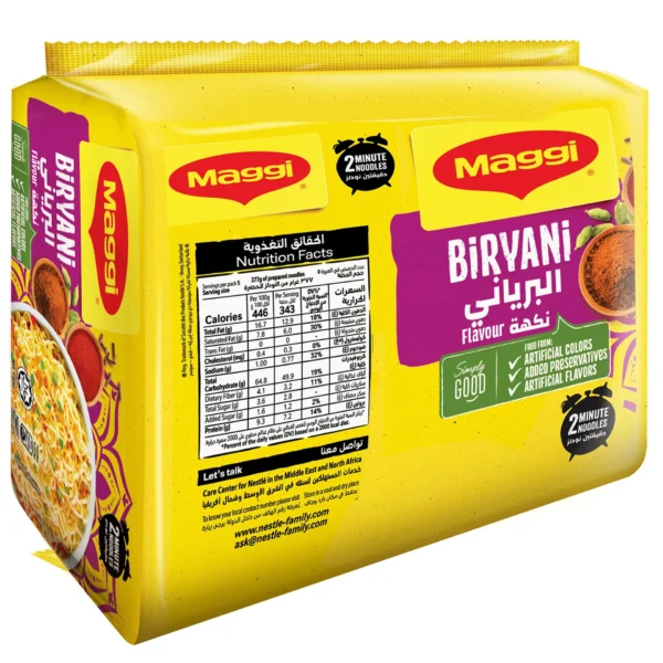 1b4c9ba7-ca46-46a8-b8b9-44209b22f696_size1920_cropCenter Maggi 2 Minute Biryani Flavour Instant Noodles 5 x 77 g