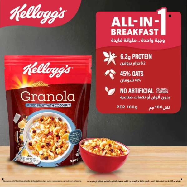 Kellogg's Granola Mixed Fruit With Coconut Value Pack 340 g