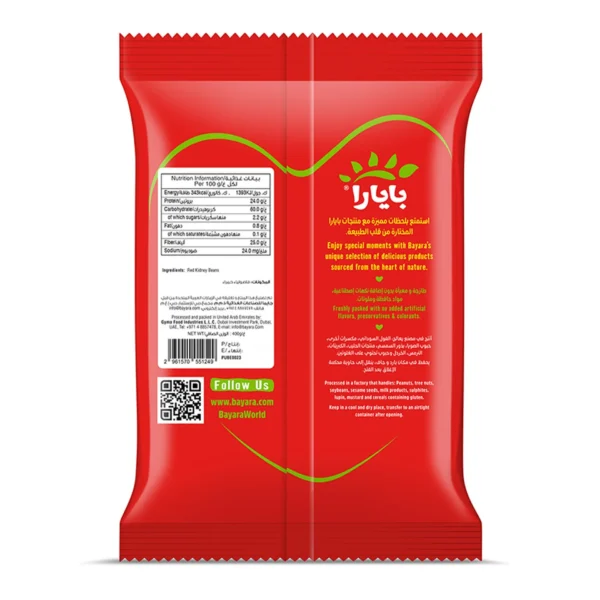 Bayara Red Kidney Beans 400 g