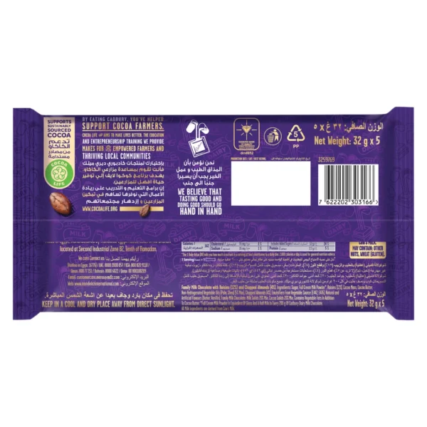 210bf250-2e7e-4c34-80a9-9d416d209f0b_size1920_cropCenter Cadbury Dairy Milk Fruit & Nut Chocolate Value Pack 5 x 32 g