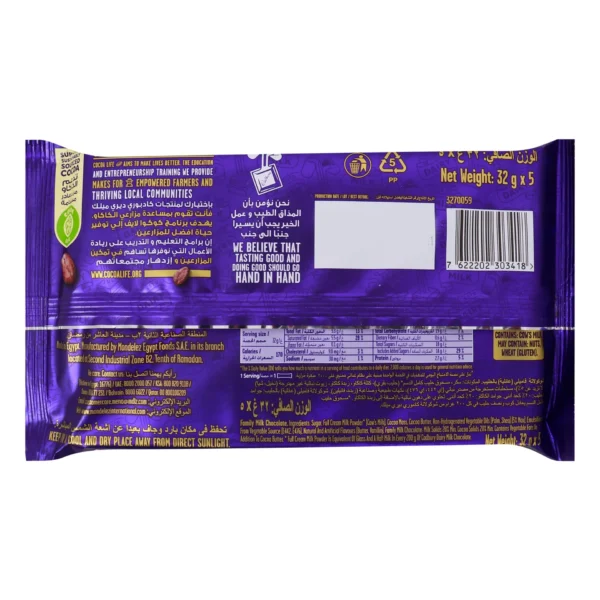 213cd4d5-7313-4065-89aa-c94fa087200d_size1920_cropCenter Cadbury Dairy Milk Chocolate Value Pack 5 x 32 g