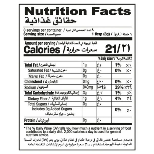 26de7db0-6bdc-4a92-a97b-a33f7cb35b66_size1920_cropCenter Shan Sindhi Biriyani Masala 60 g