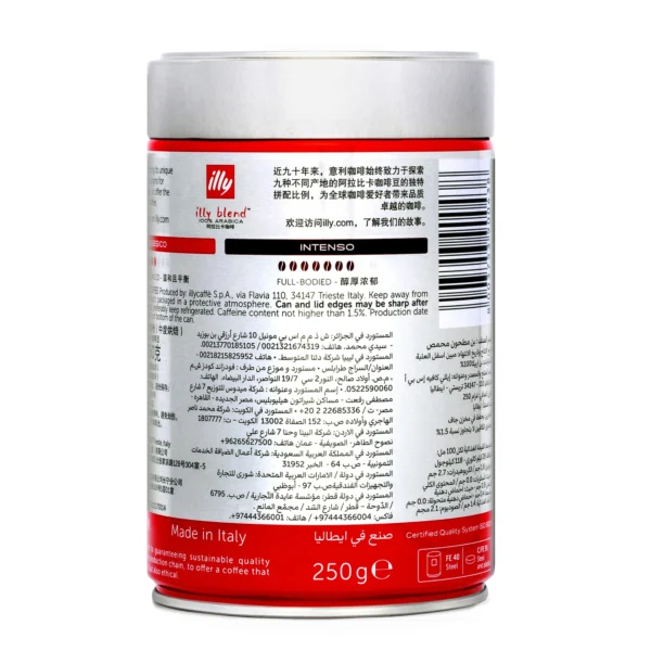 Illy Classic Roast Ground Coffee Espresso 250 g