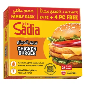 Sadia Chicken Burger 28 pcs 1568 g