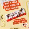 Kinder Bueno Milk Chocolate Bar 5 x 2 Bars 215 g