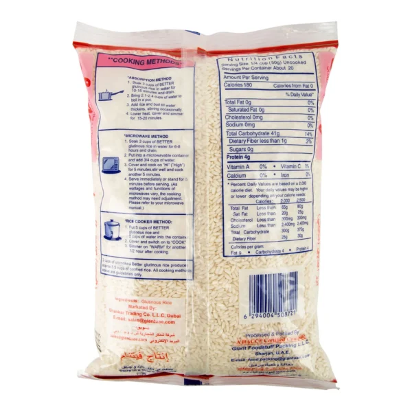 STC Siblings Glutinous Rice (Sweet) 2 kg
