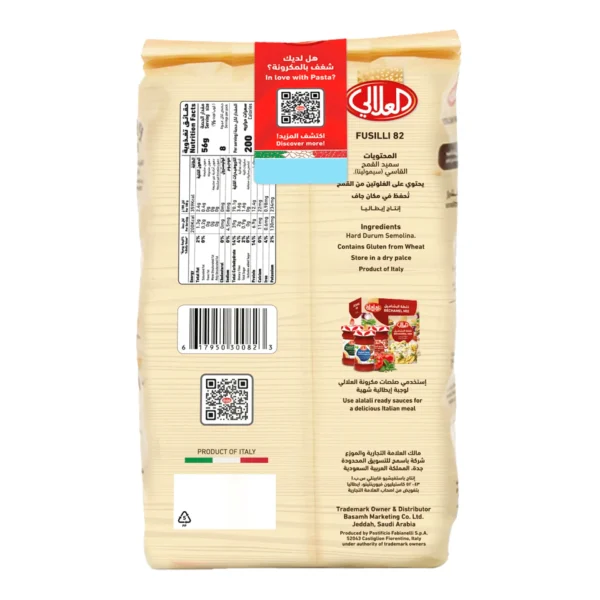 Al Alali Italian Macaroni 82 450 g