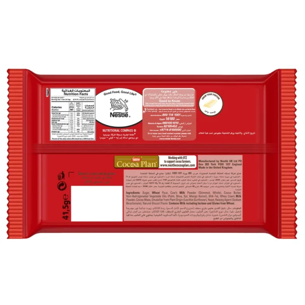 32866c51-29bd-41c4-9e7e-b2f35025b9fc_size1920_cropCenter Nestle KitKat 4 Finger White Chocolate Bar 41.5 g