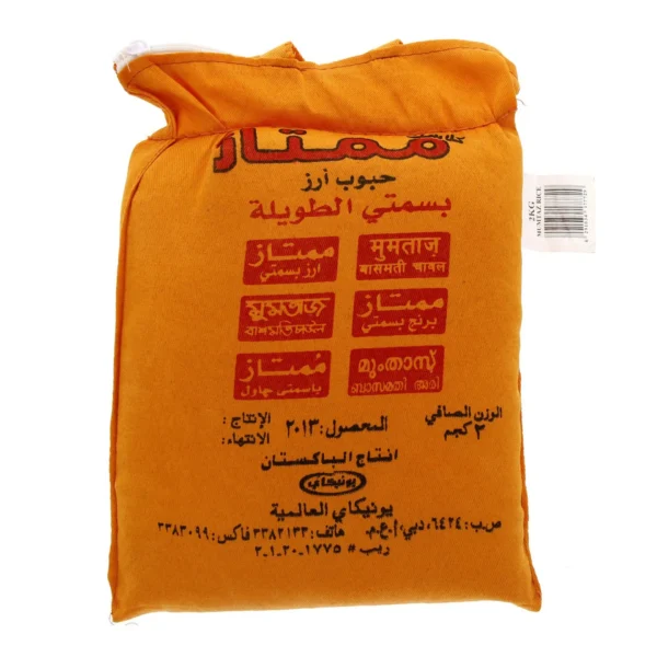 Mumtaz Classic Long Grain Basmati Rice 2 kg