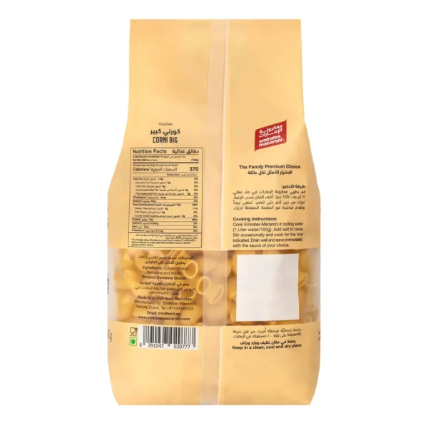35ebf9c1-e7ef-47a4-98d0-8596fb495fa4_size1920_cropCenter Emirates Macaroni Corni Big Pasta 400 g