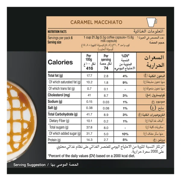 Starbucks Caramel Macchiato by Nescafe Dolce Gusto Coffee Pods 127.8 g