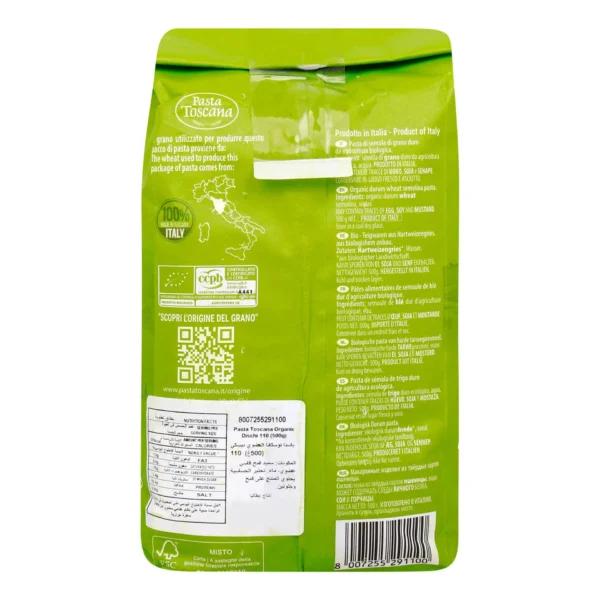 Pasta Toscana Organic Dischi Pasta No.110 500 g