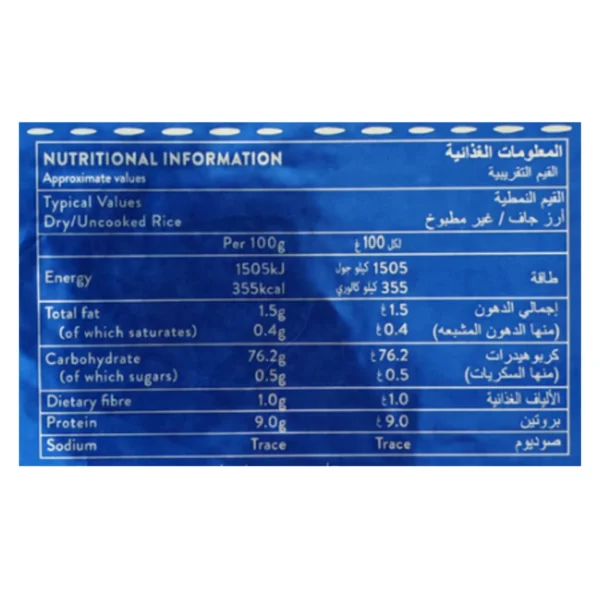 36e53168-c1b6-48a0-9693-1e167b765c34_size1920_cropCenter Tilda Pure Original Basmati Rice 1 kg