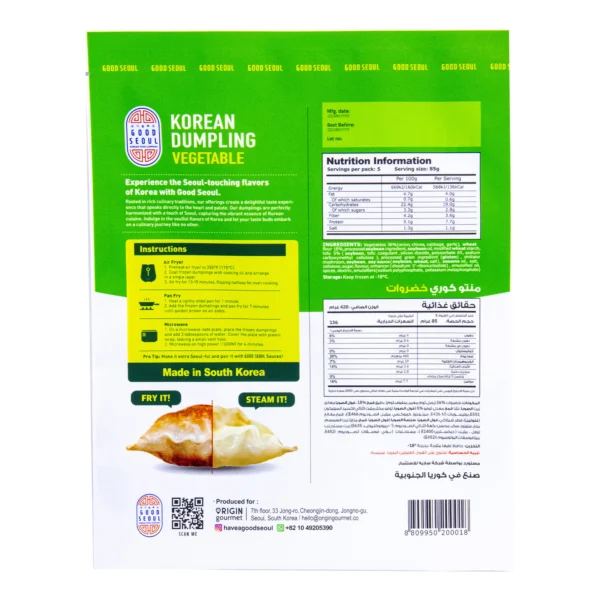 Good Seoul Vegetable Korean Dumpling 420 g