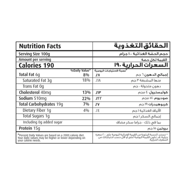Seara Chicken Nuggets 750 g + 250 g