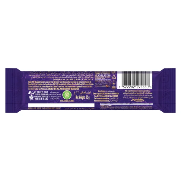 Cadbury Dairy Milk Chocolate Bar 32 g