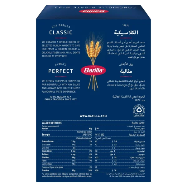 Barilla Conchiglie Rigate Pasta 500 g