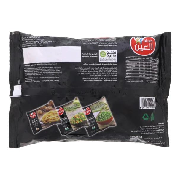 Al Ain Juicy Whole Strawberries 400 g