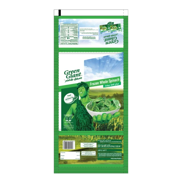406ae540-7588-4cac-808b-b9cfef7dcfe5_size3840_cropCenter Green Giant Frozen Green Peas 450 g