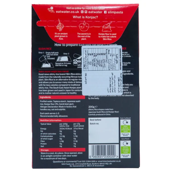 406fcfb6-a9e9-4299-9244-9f0e66710834_size1920_cropCenter Eat Water Sticky Slim Rice 200 g