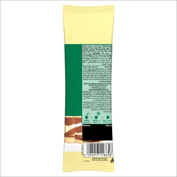 42727a6f-01d6-4acd-ad9e-2920db63ac27_size3840_cropCenter Starbucks White Mocha Indulgent & Rich Premium Instant Coffee Mix 24 g