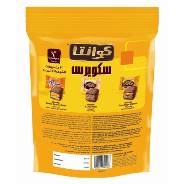 42888189-c013-43ff-91ed-03a7d400258b_size1920_cropCenter Quanta Squares Minis Milk Chocolate 344 g