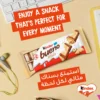 Kinder Bueno White Chocolate Bar 2 Bars 39 g