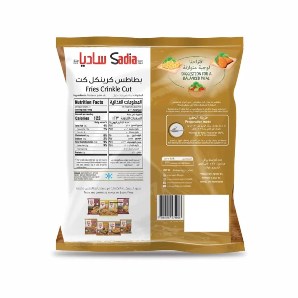 Al Kabeer Paneer Cubes 200 g