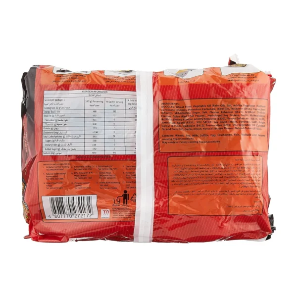 4aa769f4-8e96-4682-9a2b-dd128ff60c00_size1920_cropCenter Lucky Me Hot Chili Flavour Instant Pancit Canton 6 x 60 g