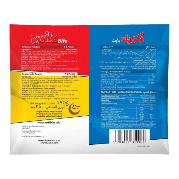 Kwik Bite Chicken Tenders 250 g
