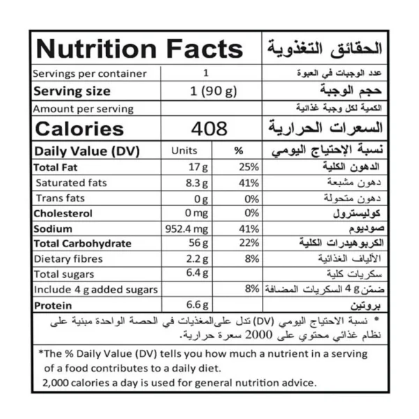 Indomie Hot Spicy Chicken Flavour Fried Noodles 5 x 83 g