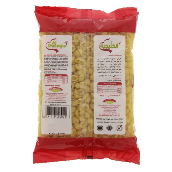 Al Khaleejia Macaroni Shell Small 400 g