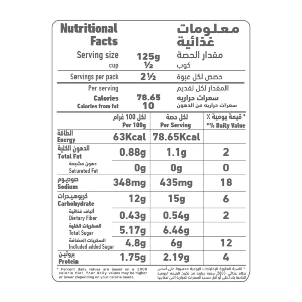 4ff74af5-ffb6-4281-be35-a0a1f0fde144_size3840_cropCenter Al Alali Pasta Sauce Original 320 g