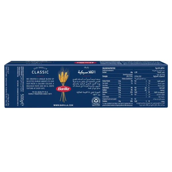 Barilla Spaghetti No.5 500 g