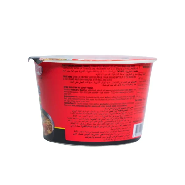 527bf9bd-5a12-4ee3-8302-55b3597f8eab_size1920_cropCenter Nongshim Shin Noodle Soup 114 g