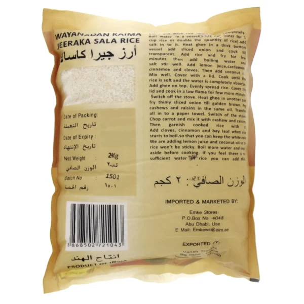 Kyma Gold Jeerakasala Rice 2 kg