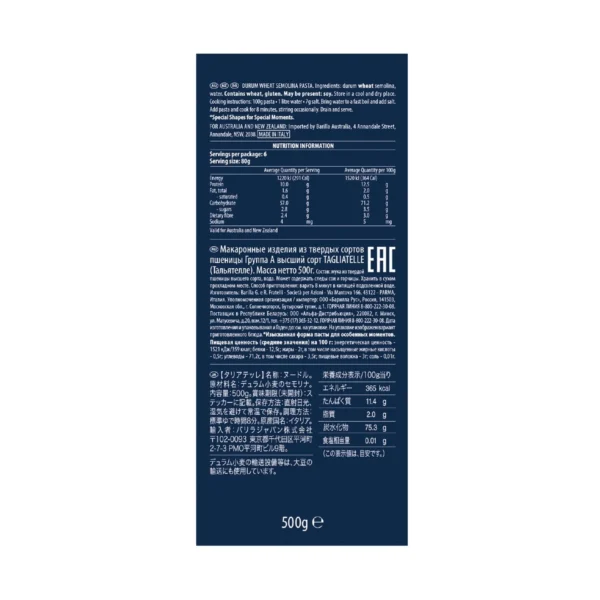 537e5827-d56d-4692-b39e-d81500d2c6e9_size1920_cropCenter Barilla Collezione Tagliatelle Pasta 500 g