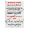5492ff26-68f8-4411-8b73-371f08eacecc_size3840_cropCenter Americana Chicken Fries 2 x 400 g