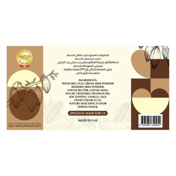 55f94c1c-bf86-44dc-b7a6-69945cf5ad15_size1920_cropCenter Lucca Dark Pistachio Kunafa Chocolate Bar 170 g