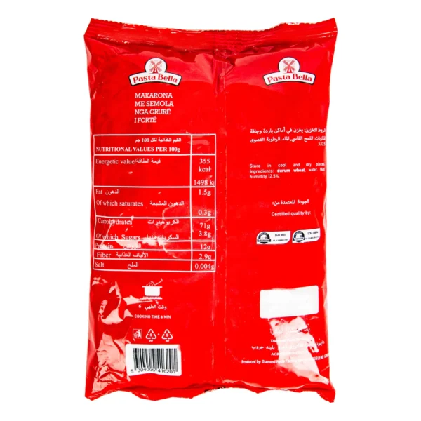 58a4d02d-3302-4d54-a991-e3739a5a3b1d_size1920_cropCenter Pasta Bella Vermicelli No.12 500 g