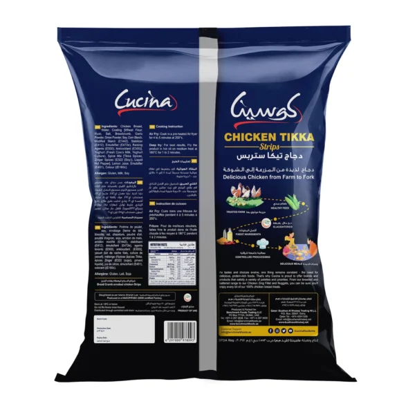 594d6179-2178-4e6c-b57b-0f1b442f367e_size1920_cropCenter Cucina Chicken Tikka Strips 800 g
