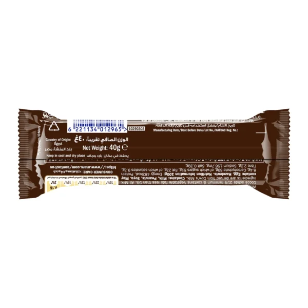 Snickers Chocolate Original Bar 40 g